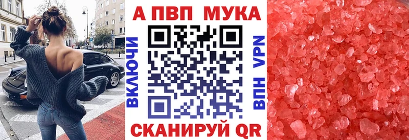 Все наркотики Калачинск МАРИХУАНА  МЕФ  А ПВП  ГАШ  КОКАИН 