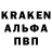 A PVP кристаллы Obolenskiy