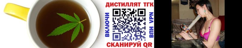 Cannafood марихуана  Калачинск 