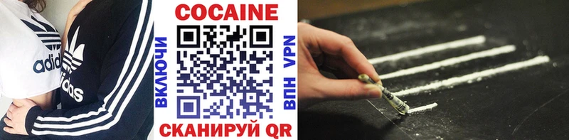 КОКАИН Боливия  Калачинск 