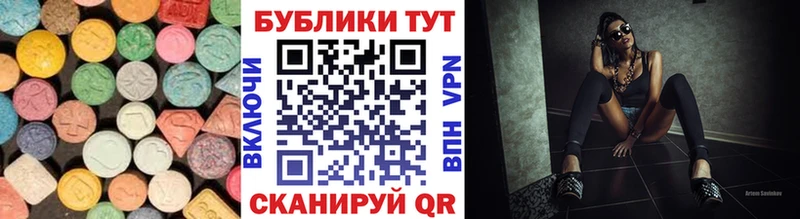 как найти закладки  mega зеркало  ЭКСТАЗИ Punisher  Калачинск 