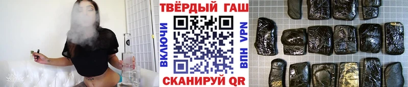ГАШ Изолятор  mega сайт  Калачинск 
