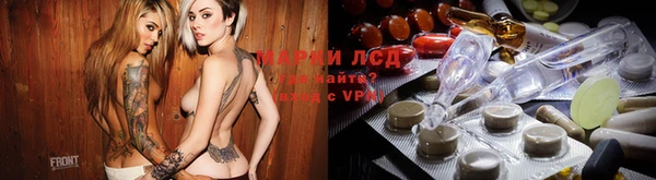 каннабис Волоколамск
