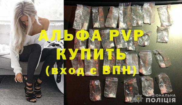 spice Бронницы