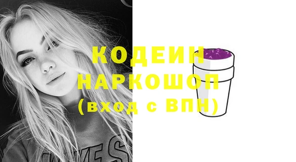 прущий лед Верхний Тагил