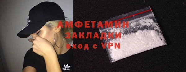 молекула духа Володарск
