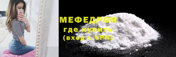 прущий лед Верхний Тагил