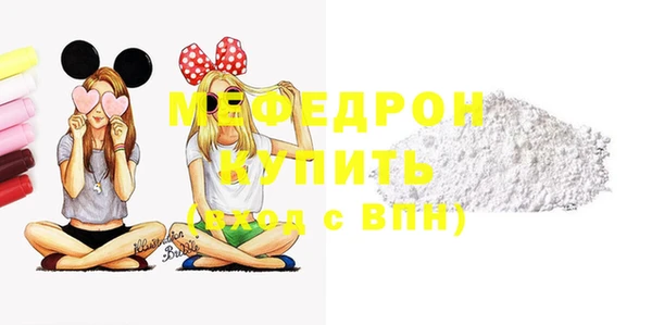 каннабис Волоколамск