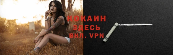 прущий лед Верхний Тагил