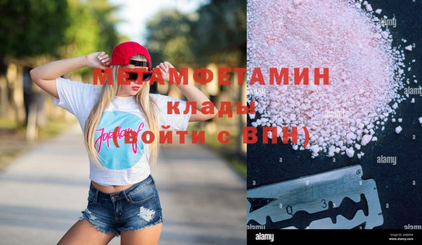 мет Волосово