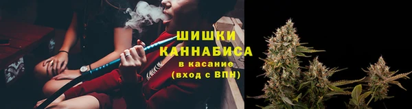 каннабис Волоколамск