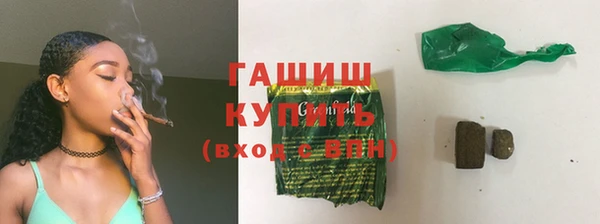 молекула духа Володарск