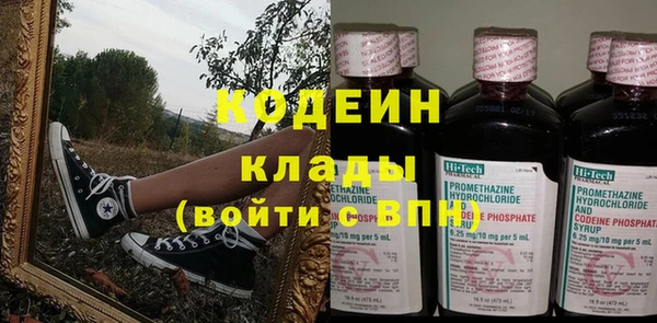 мет Волосово