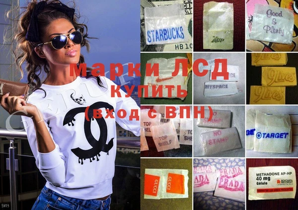 мет Волосово