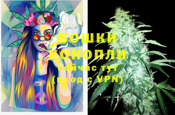каннабис Волоколамск