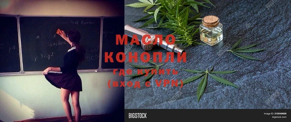 каннабис Волоколамск