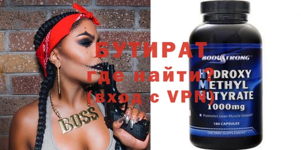твердый Верхнеуральск