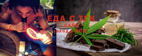 молекула духа Володарск