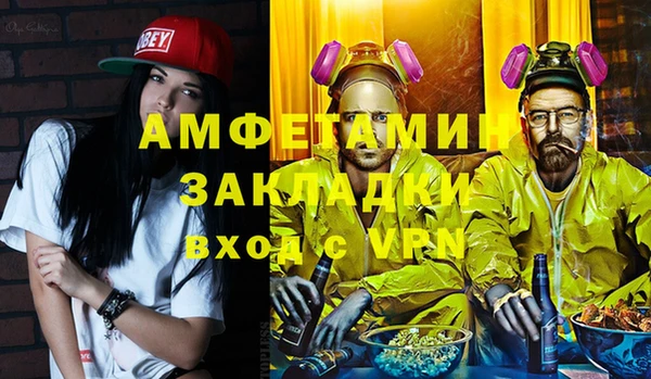 молекула духа Володарск