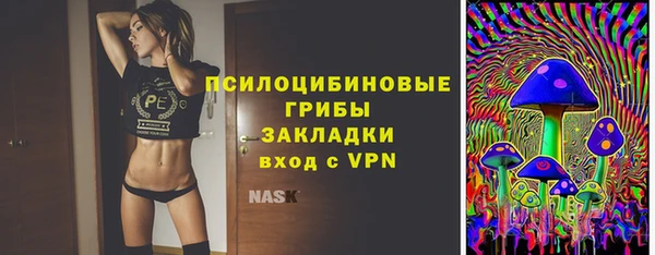 мет Волосово
