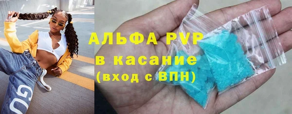 мет Волосово