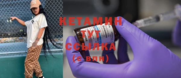метадон Бородино
