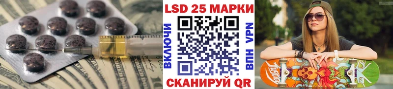 ЛСД экстази ecstasy МЕГА tor Калачинск