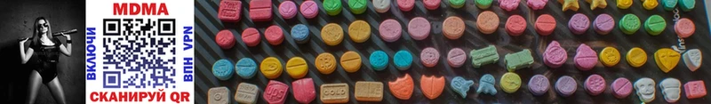 цены наркотик  Калачинск  MDMA Molly 