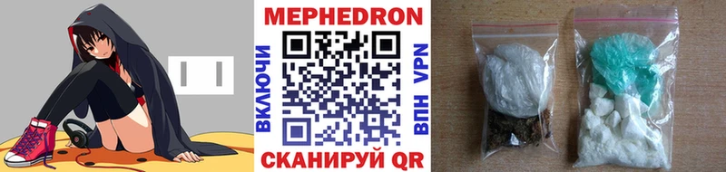 Меф mephedrone  Калачинск 