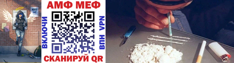 Первитин Methamphetamine Калачинск