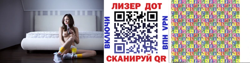 Марки 25I-NBOMe 1,8мг Калачинск