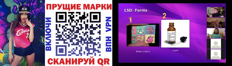 Марки N-bome 1500мкг  Калачинск 